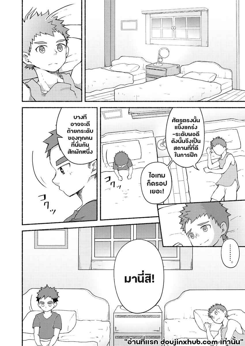 วีรบุรุษผู้อ่อนไหว